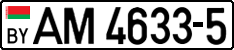 License plate Belarus, Trucks and buses (2004)