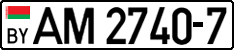 License plate Belarus, Trucks and buses (2004)