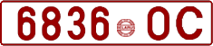 License plate Belarus, Cars (1992)