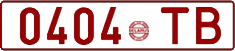 License plate Belarus, Cars (1992)