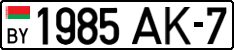 License plate Belarus, Cars (2004)
