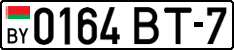License plate Belarus, Cars (2004)