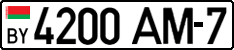 License plate Belarus, Cars (2004)