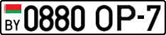 License plate Belarus, Cars (2004)
