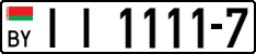 License plate Belarus, Trucks and buses (2004)