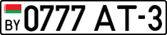License plate Belarus, Cars (2004)