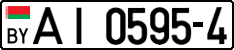 License plate Belarus, Trucks and buses (2004)