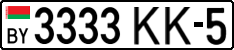 License plate Belarus, Cars (2004)