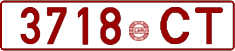 License plate Belarus, Cars (1992)