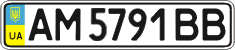 License plate Ukraine, Regular plates (2004)