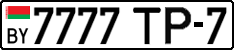 License plate Belarus, Cars (2004)