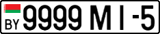 License plate Belarus, Cars (2004)