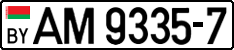 License plate Belarus, Trucks and buses (2004)