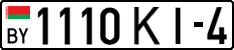 License plate Belarus, Cars (2004)