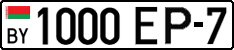 License plate Belarus, Cars (2004)