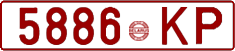 License plate Belarus, Cars (1992)