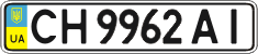 License plate Ukraine, Regular plates (2004)