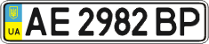 License plate Ukraine, Regular plates (2004)