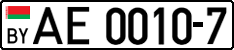 License plate Belarus, Trucks and buses (2004)