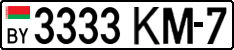 License plate Belarus, Cars (2004)