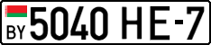 License plate Belarus, Cars (2004)