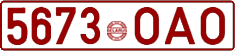 License plate Belarus, Cars (2000)