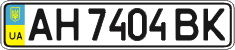 License plate Ukraine, Regular plates (2004)