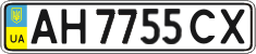 License plate Ukraine, Regular plates (2004)