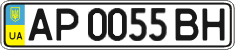 License plate Ukraine, Regular plates (2004)
