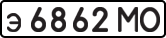License plate USSR, Private-owned cars (1977)