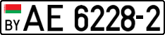 License plate Belarus, Trucks and buses (2004)