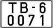 License plate Belarus, Special vehicles (2004)
