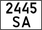 License plate Kazakhstan, Motorcycles (1993)
