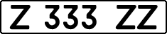 License plate Kazakhstan, Organizations (1993)