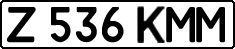 License plate Kazakhstan, Private owners (1993)