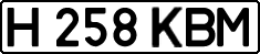 License plate Kazakhstan, Private owners (1993)
