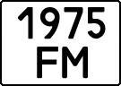 License plate Kazakhstan, Motorcycles (1993)