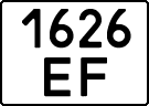 License plate Kazakhstan, Motorcycles (1993)