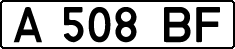 License plate Kazakhstan, Organizations (1993)