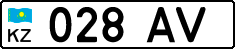 License plate Kazakhstan, High authorities