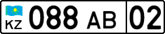 License plate Kazakhstan, Organizations (2012)