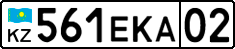 License plate Kazakhstan, Private owners (2012)