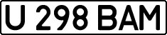 License plate Kazakhstan, Private owners (1993)
