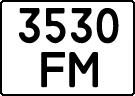 License plate Kazakhstan, Motorcycles (1993)