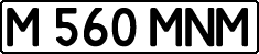 License plate Kazakhstan, Private owners (1993)