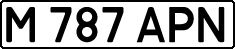 License plate Kazakhstan, Private owners (1993)