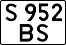License plate Kazakhstan, Organizations (1993)