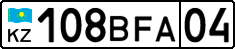 License plate Kazakhstan, Private owners (2012)