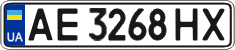 License plate Ukraine, Regular plates (2004)