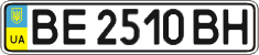 License plate Ukraine, Regular plates (2004)